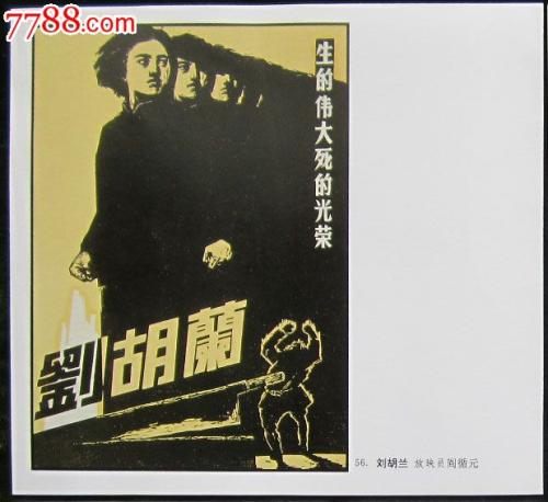 仿制假卡洛大学文凭毕业证